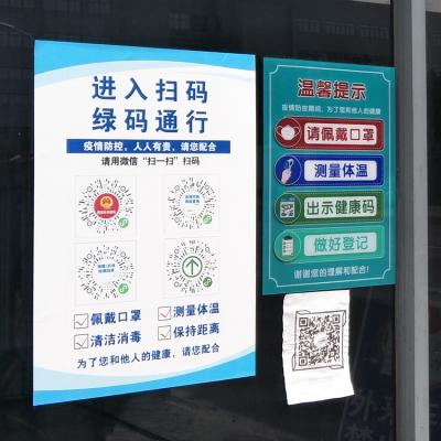 防疫工作常態(tài)化，筑牢生命至上的靚麗風(fēng)景線(xiàn)